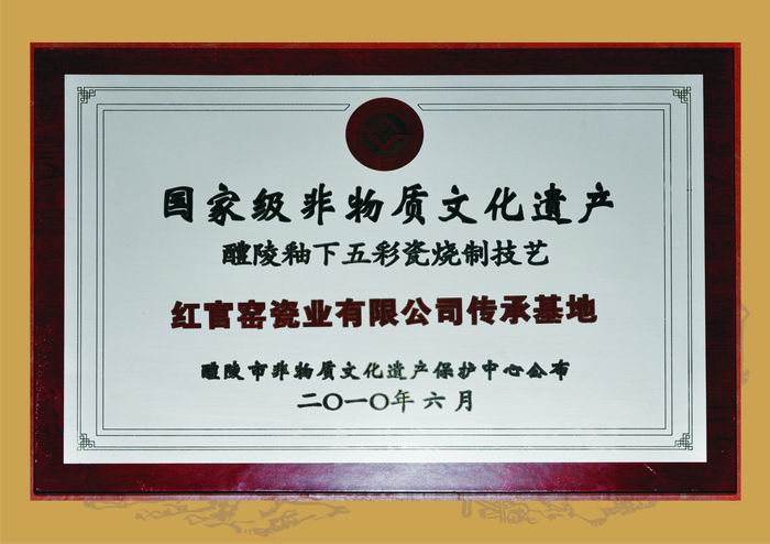 淘瓷家居