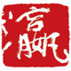 瀛记汤铺