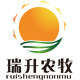 瑞升牧业