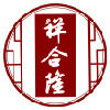 祥合隆食品专营店的LOGO