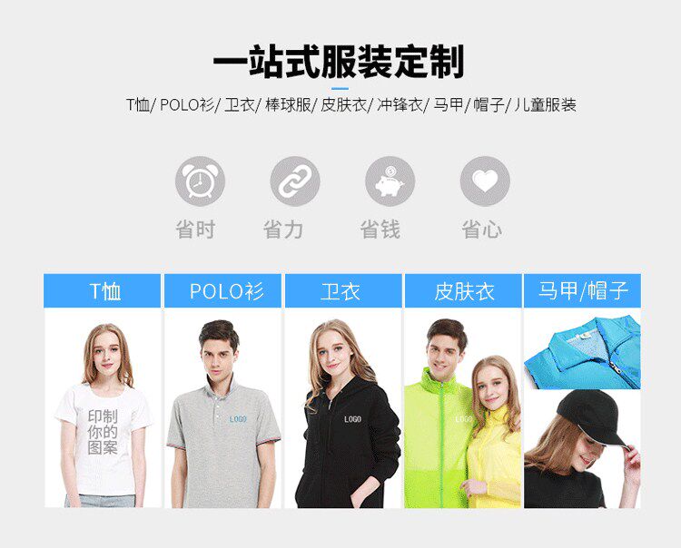 锦玉良缘专业定制