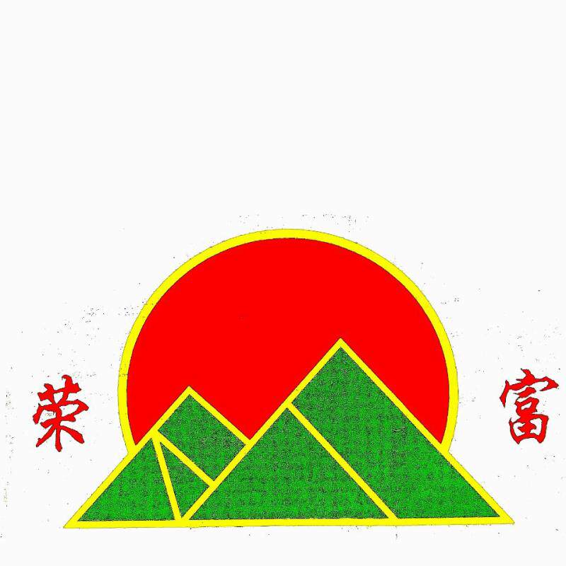 荣富生态农业