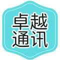 卓越通讯科技