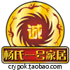 冉邦衣架