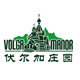 伏尔加庄园旗舰店的LOGO