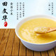 田文华米业的LOGO