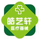 卓润雅皓艺轩专卖店的LOGO