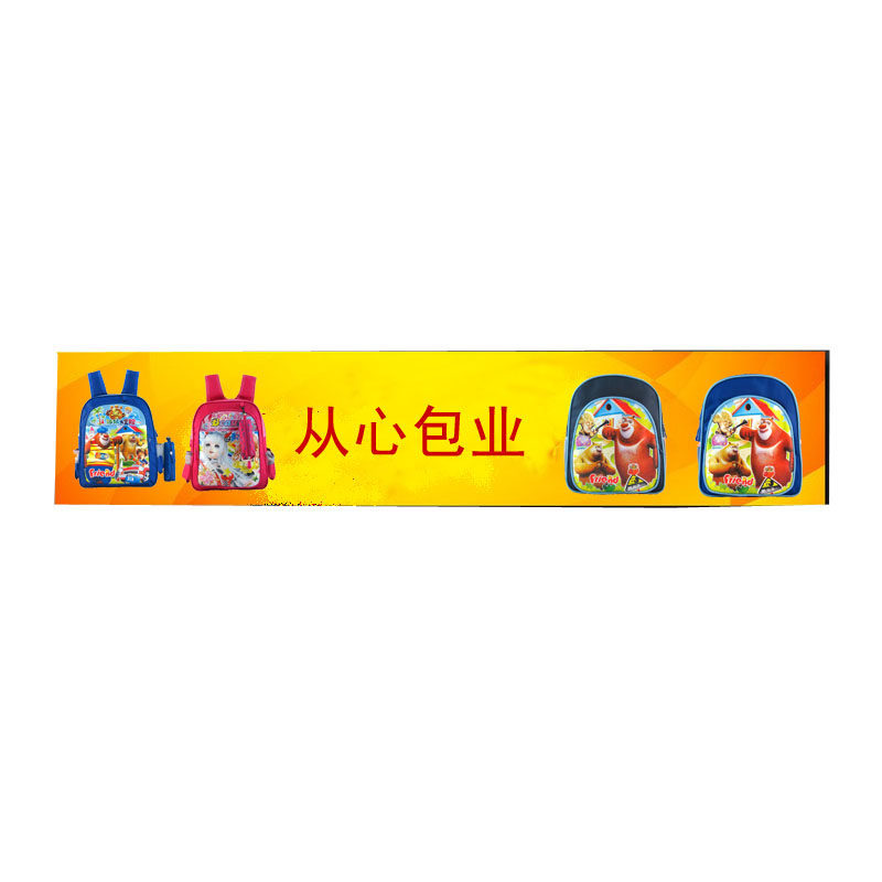 金太阳书包