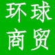 环球指南数码器材店