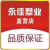 江苏永佳塑业