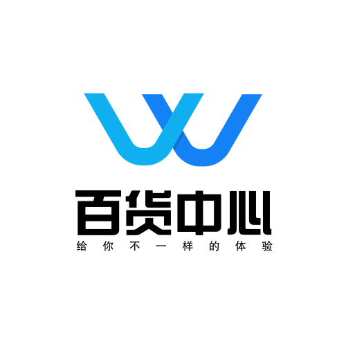 W客 百货中心