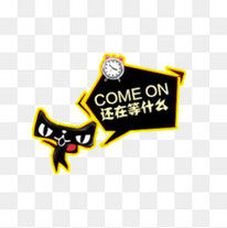 静儿舞蹈道具的LOGO