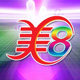 美8汽保设备配件批发超市的LOGO