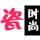 文丰瓷业陶瓷店