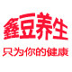 鑫豆养生的LOGO