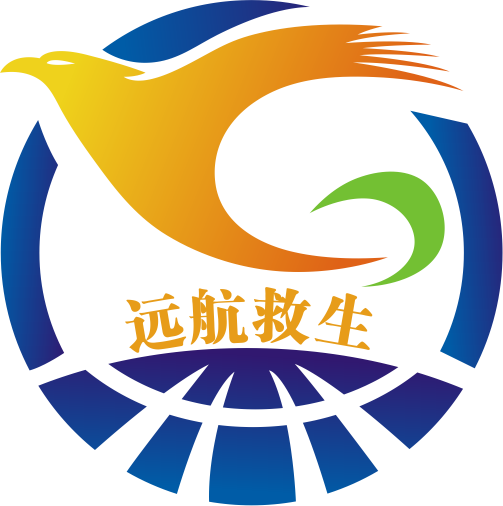 远航救生设备厂