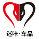 驾仕邦迷咔专卖店的LOGO