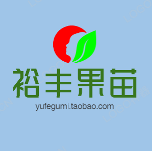 裕丰果苗药材苗基地