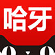 哈牙食品旗舰店的LOGO