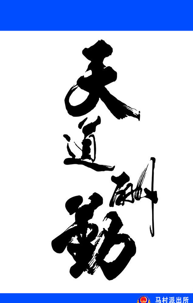 海德曼户外渔具店