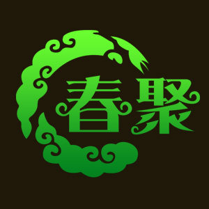 春聚旗舰店的LOGO