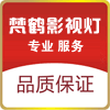 梵鹤商城