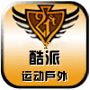 酷派运动户外的LOGO