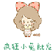 疯狂小兔批发