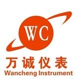 万诚仪表销售部