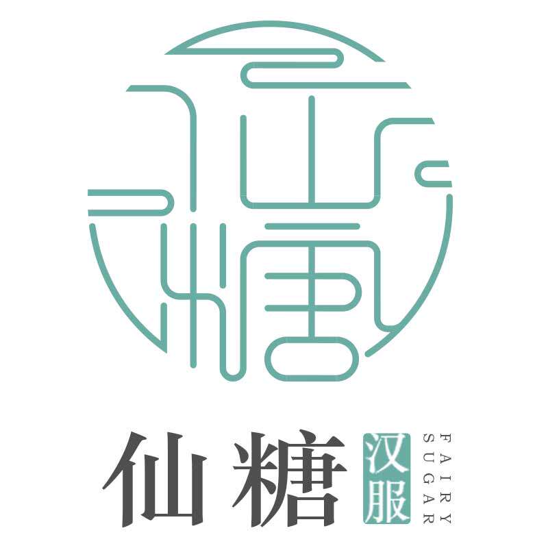 仙糖童装汉服的LOGO