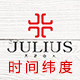 时间纬度聚利时手表行