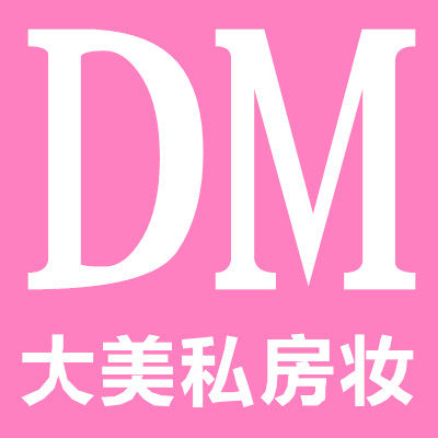 大美私房妆的LOGO