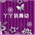 丫丫俏原创服装