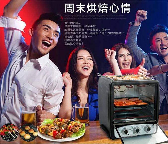 上海淘乐家电