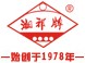湖南湘祁生物科技