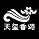 天玺香颂的LOGO