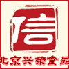 北京兴荣食品商贸的LOGO