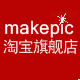 简爱心灵服饰总店的LOGO