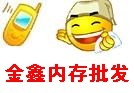 深圳金佰佳