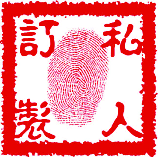 胜天订制坊