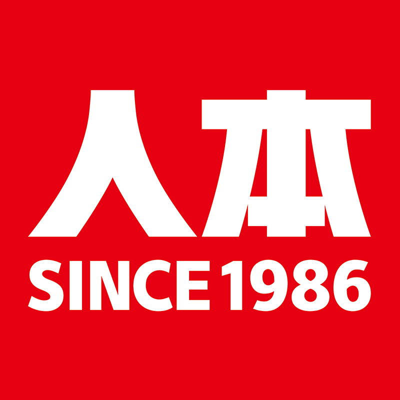 人本漫步鞋类店的LOGO