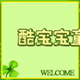 酷宝宝童车工厂店的LOGO