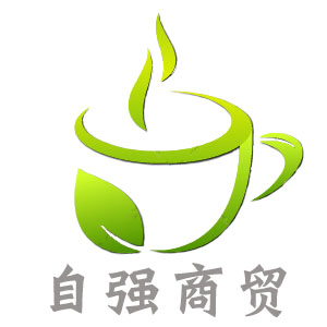 自强纸塑商贸的LOGO