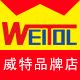 威特雕刻刀具品牌店的LOGO