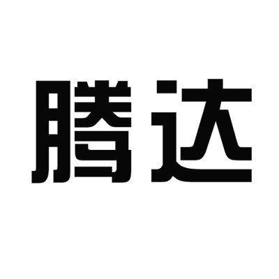 腾达伞业