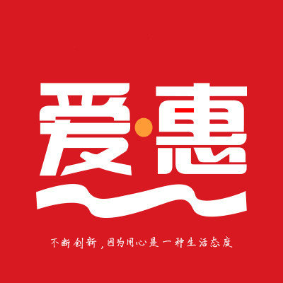 爱惠精品百货的LOGO