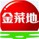 马鞍山金菜地厂家直销店铺