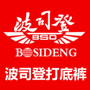 品牌打底裤厂家折扣