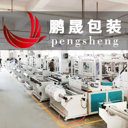 鹏晟包装企业店的LOGO