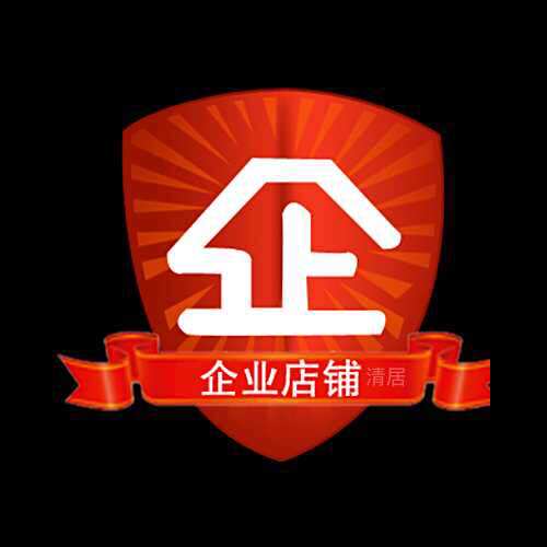 清居实木家具直销定制